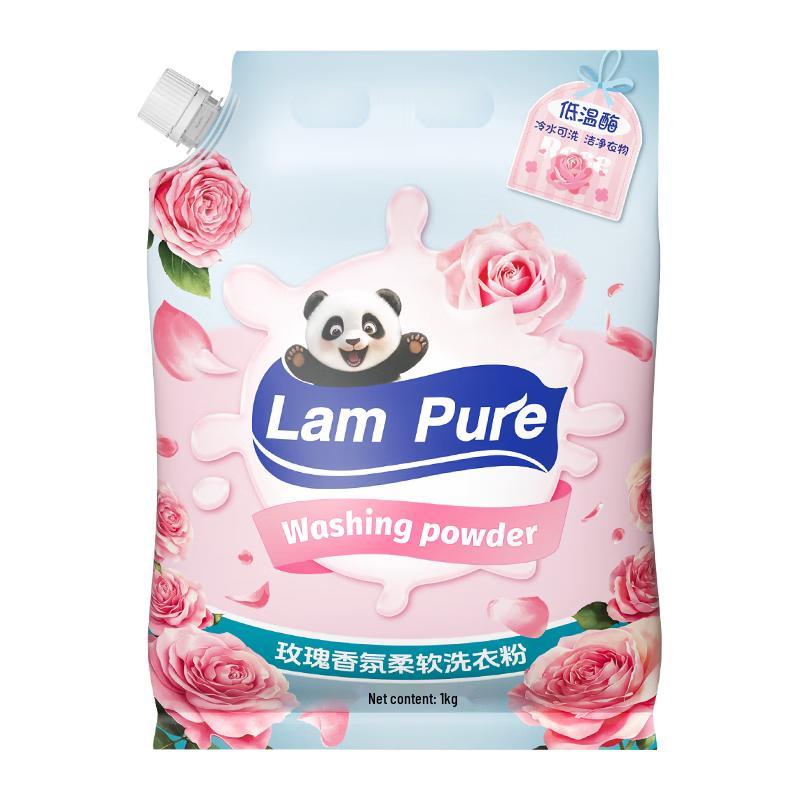 Lanpiao Scented Laundry Powder
