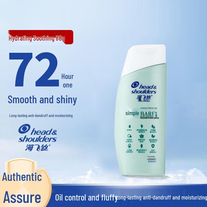 

Head & Shoulders Simple Series Hydrating & Soothing Anti-Dandruff Shampoo
