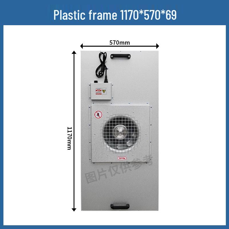 Industrial FFU Air Purifier - Cleanroom Laminar Flow Filter Fan Unit