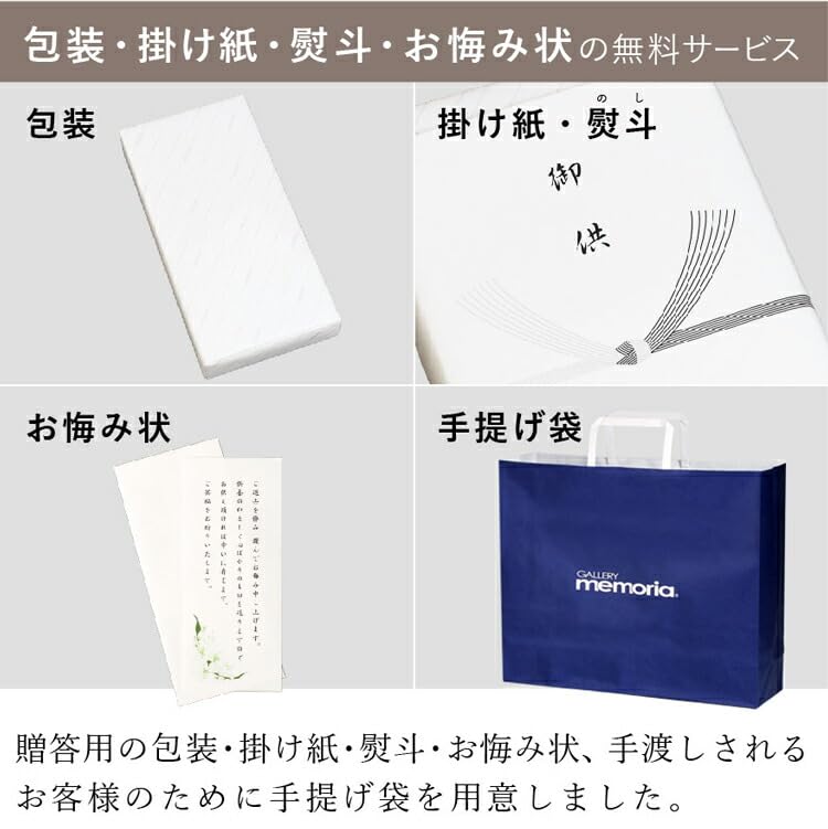 Gyokushodo Moderne buddhistische Altar-Accessoires, Kojurin Räucherstäbchen, 6 kurze Schachteln in einer Papierbox im japanischen Stil, 4976239264017