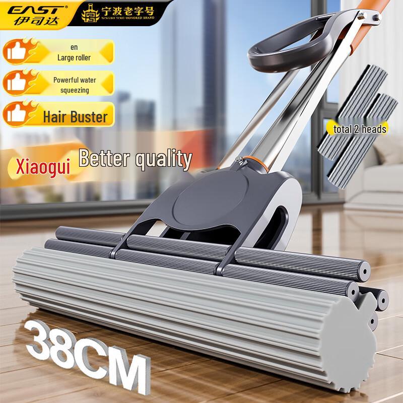 

Yisida Self-Wringing Roller PVA Mop
