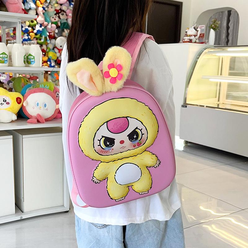 School Bag New Cartoon Eggshell Bag Boys and Girls 2-5 Years Old Love Backpack 3D Three-dimensional Children Tide