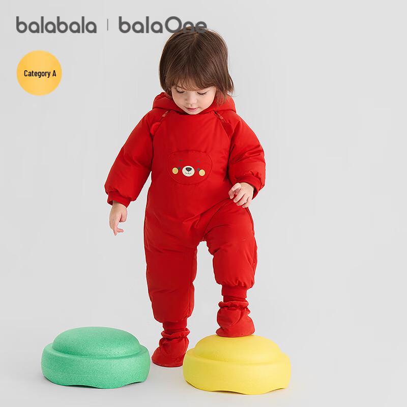 Balabala Baby Winter Down Jumpsuit 90