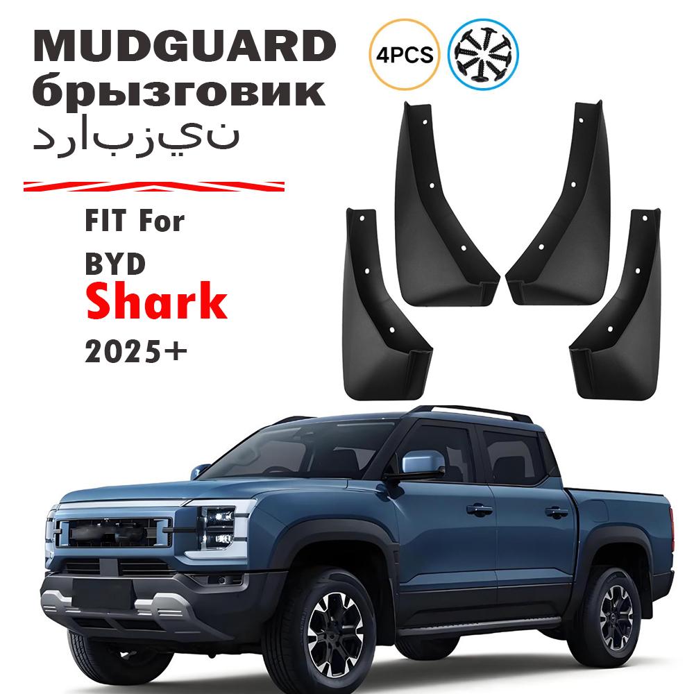 For BYD Shark 6 2025 2026 Mudguard Fender Mud Flaps Guards Splash Mudflaps Car Accessories Front Rear 4pcs BYD SHARK