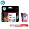HP 682 Original Black & Color Ink Cartridge Set