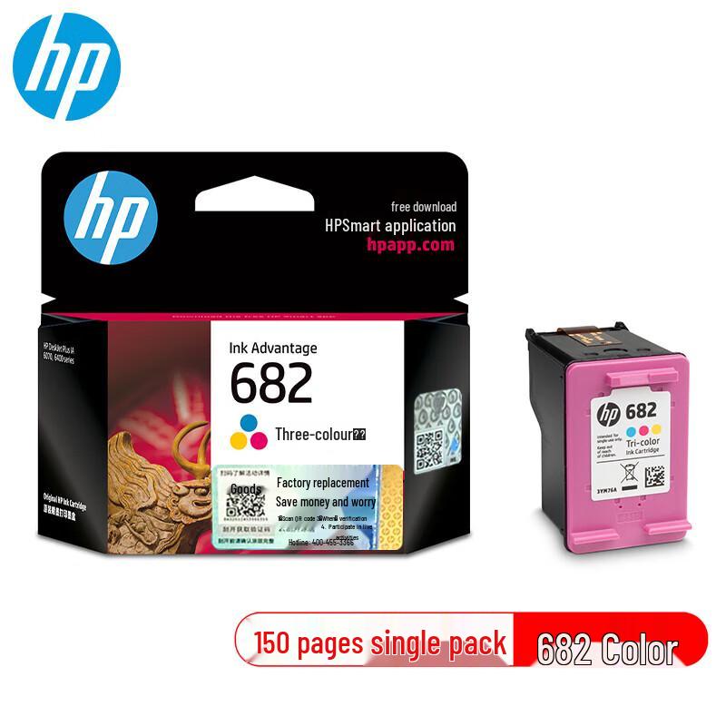 HP 682 Original Black & Color Ink Cartridge Set