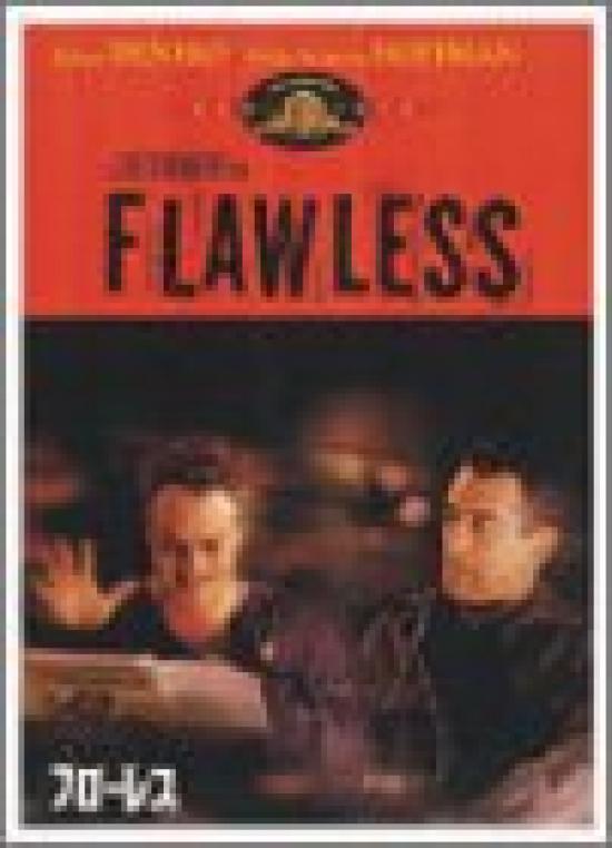 

Flores [DVD]