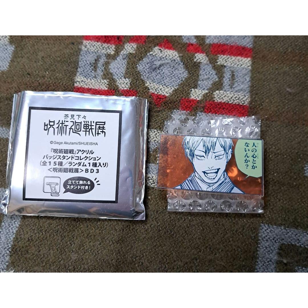 Jujutsu Kaisen Exhibition Acrylic Badge Stand Collection Naoya Zenin