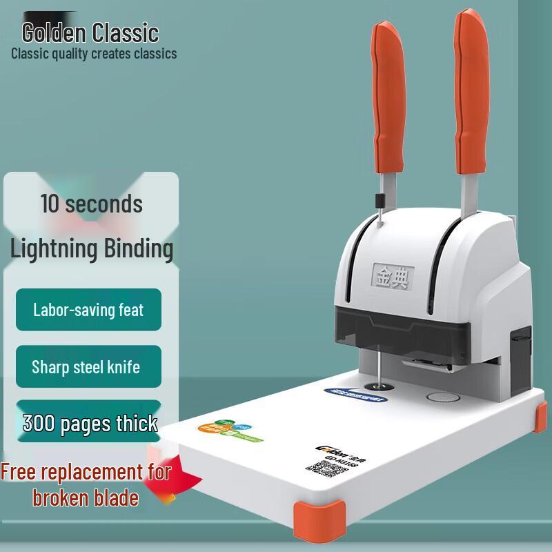 GOLDEN GD-N3168 Labor-saving Financial Binding Machine
