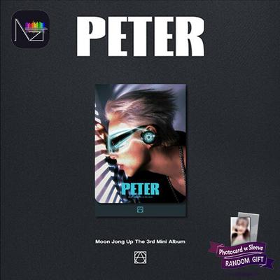 3rd Mini Album PETER (PLVE Ver.)