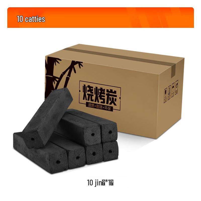 ZISIZ Bamboo Charcoal Briquettes