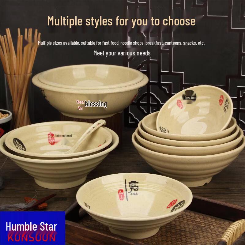 Qianxing Melamine Multi-purpose Bowl