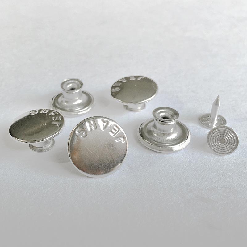 17mm White Brass Shank Button for Jeans (Item 12) - Multiple Sizes Available