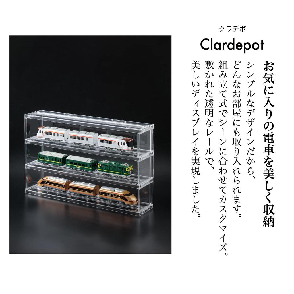 Clardepot Clear Rack for Model Acrylic Rail Toy Storage Train Toy Display Collection Rail Clardepot Trains, Case, Assembled, Case, Shelf, Case,