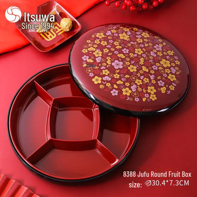 Chinese Style Round Divided Snack Box