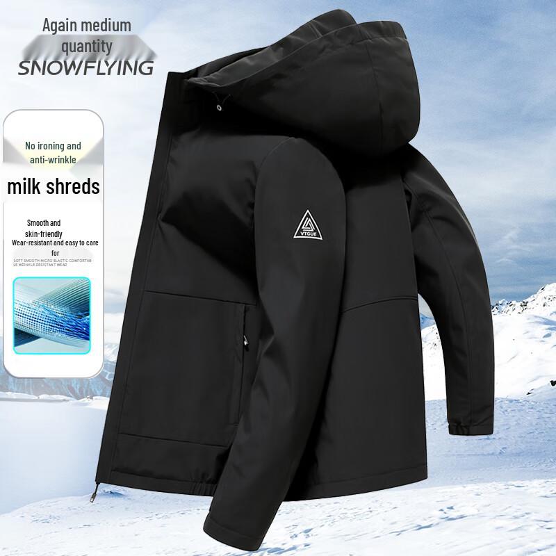 

Xue Zhong Fei Men s Detachable Hood Milk Silk Wrinkle-Free Jacket XL (180)