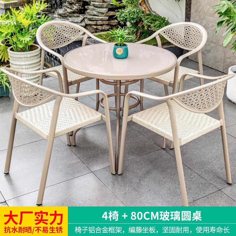 Outdoor Villa Courtyard Outdoor Leisure Tea Outdoor Courtyard Table and Chair