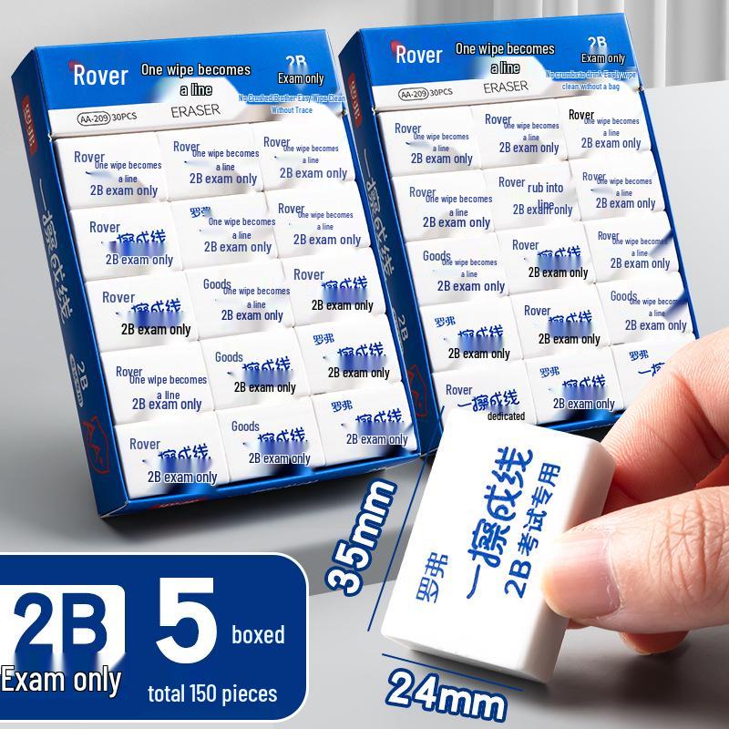 2B Luo Fu Eraser: Clean, Crumb-Free, No Marks, Ideal for Children's Primary School Use