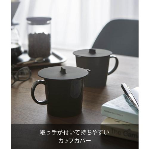 Yamazaki Tower Cup Cover, Black, 2862
