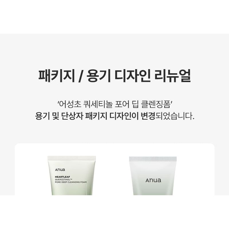 Anua Heartleaf Quercetinol Porentiefenreinigungsschaum