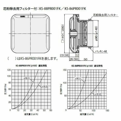 NASTA Indoor Ventilation Vent, Adjustable Airflow and Direction, Inner Diameter 152, KS-86PR001FK, Silver Gray, Main Unit: 20cm Deep, Main Unit: 10cm