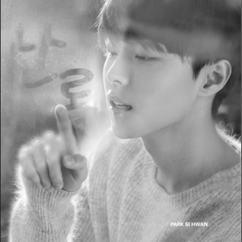 

Park Si-hwan - Sing with me