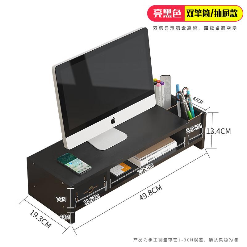 

Computer Monitor Riser with Storage and Drawers
