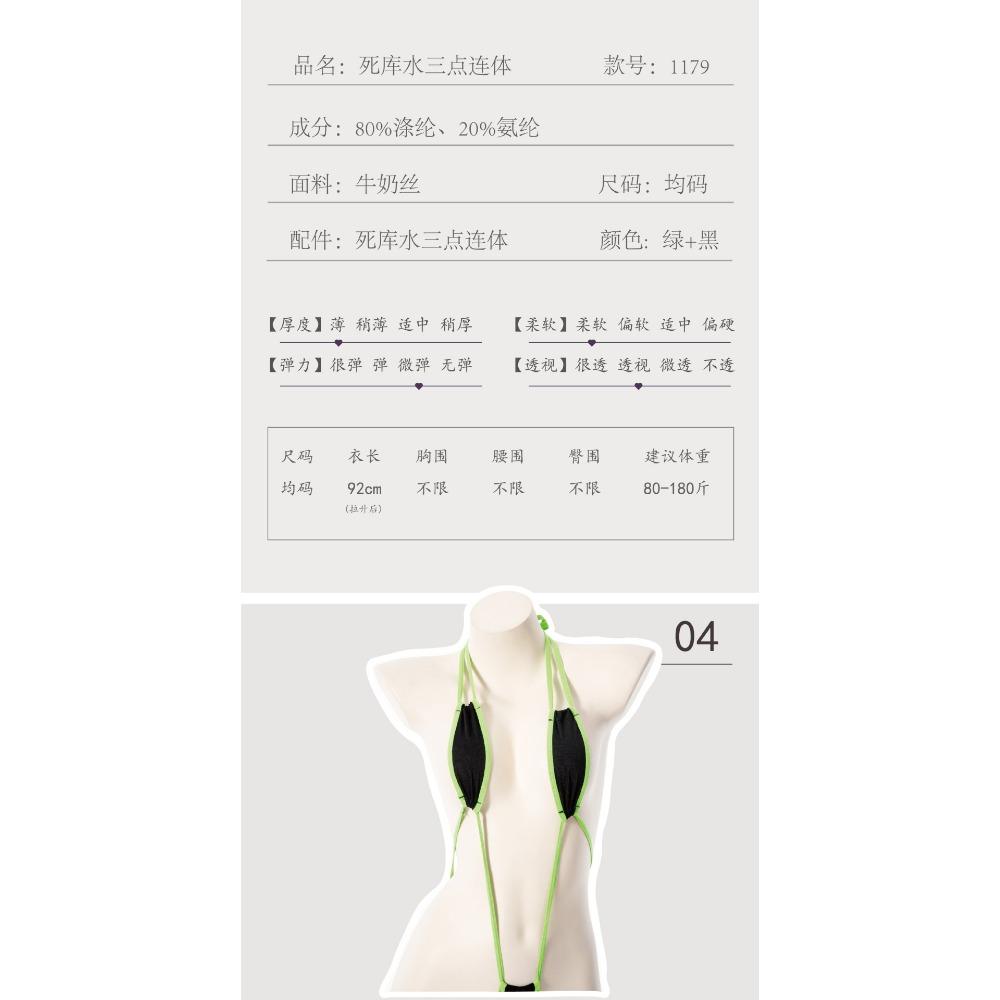 Open Crotch Free Sex Panties Sexy Bikini Women's Suit Seduction Passion Lingerie Women's Thong