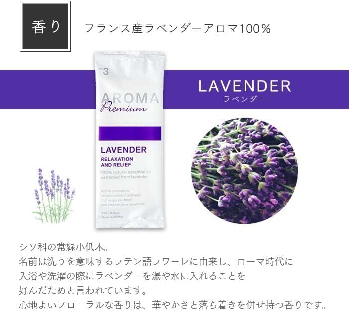 FSX Wet 30 Aroma Paper Commercial Wet Tissues Towels, Pieces, Premium, Antiviral, Antibacterial, Towels, Large, Thick, Luxury, Flat, Use, Aroma,