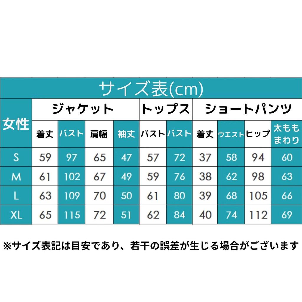 [Milky Time] Nijisanji Midori Sen Cosplay VTuber Halloween China Street (M)