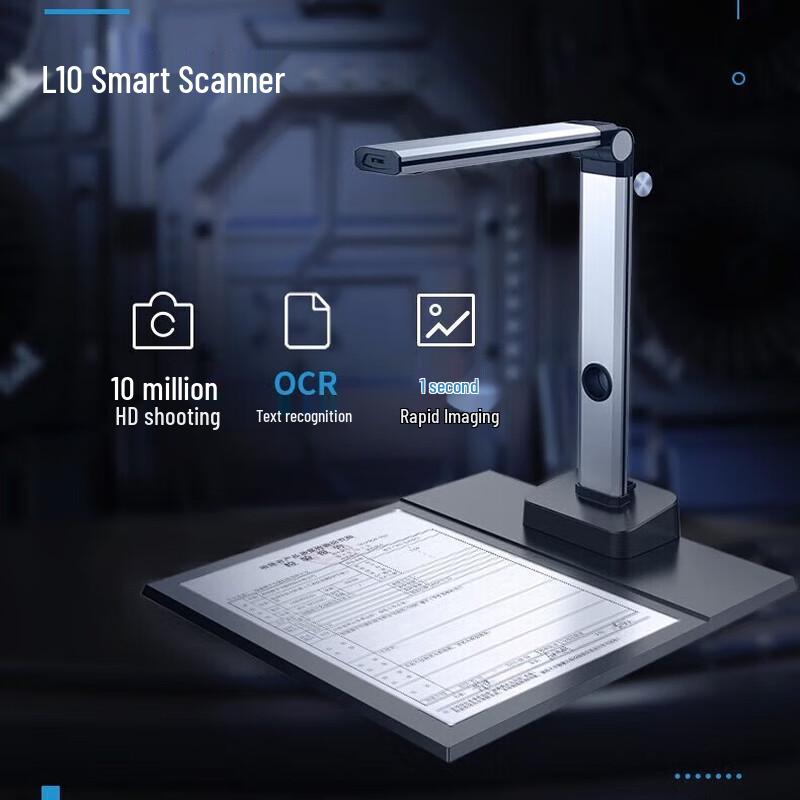 

Zhihuixing Jieyu L10 10MP A4 Document Camera