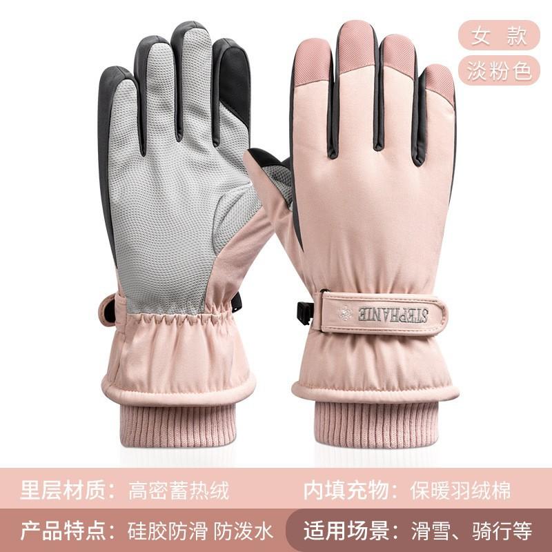 Ski Gloves Women's Winter Cold-proof and Antifreeze Piled Thick Warm Electric Vehicle Cotton Gloves Men