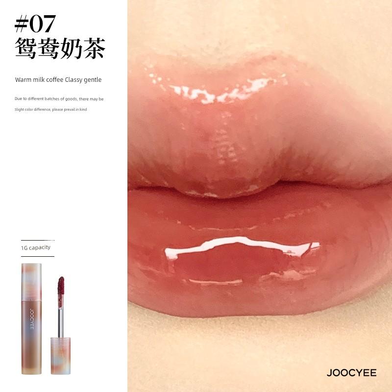 [U Try First] Joocyee Fermented Amber Shell Lip Lacquer 1G Does Not Participate in the Whole Store Full Gift