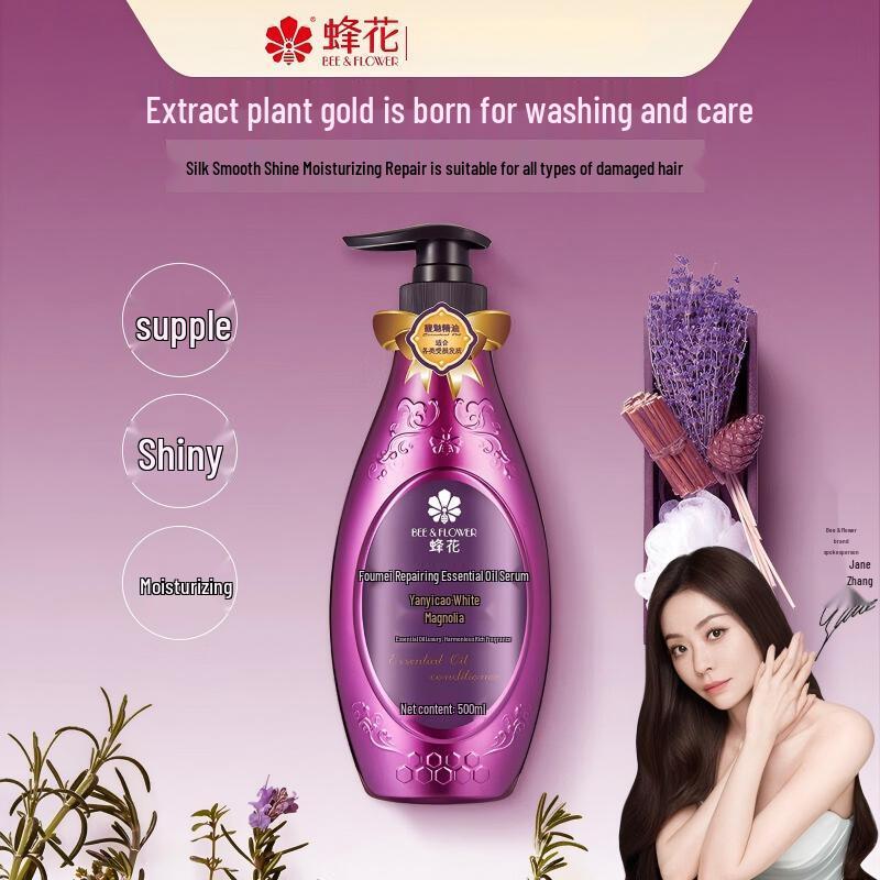 Fenghua Charming Repair Hair Essence Oil 500ml