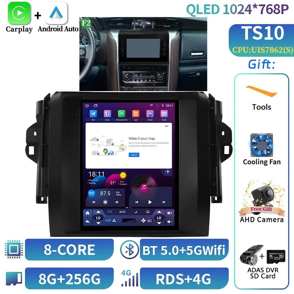 9.7inch Car Radio Multimedia Video GPS For Toyota Fortuner Hilux Revo 2016-2022 Android 14 Navigation CarPlay screenNo Autoradio