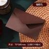 Vintage Mini Kraft Paper Business Gift Card Envelopes