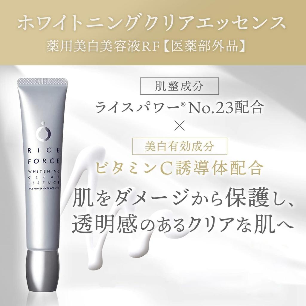 Whitening Rice Force Official Whitening Clear Essence Approximately 2 Months Supply Rice Power Vitamin C Derivative RICEFORCE [Medicated Serum] (30g /