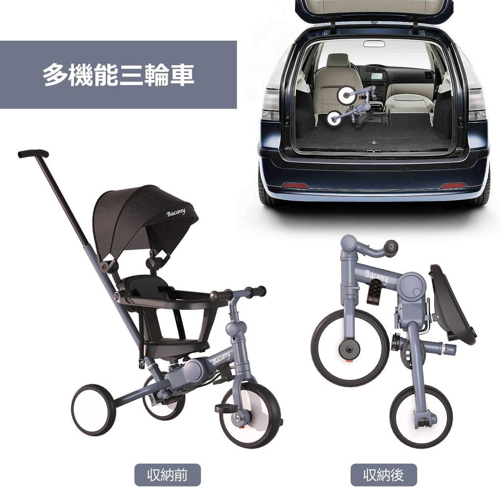Bacany 7 in 1 Tricycle with Push Years Compact Riding Toddler Kids Celebration Seat Belt Included Children's Tricycle, Steps, Folding, Rod, Stylish,