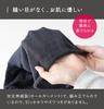 Ultra Warm Silk Neck SO4980 x [Kinuya] Warmer, 100% Silk, (Brick Gray)