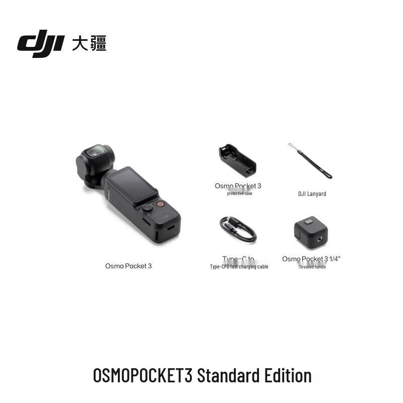 DJI Osmo Pocket 3 Gimbal Camera (CN version)