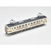 Railway Collection Tetsuro JR 123 Series 600 Series 2-Car Set Diorama Supplies