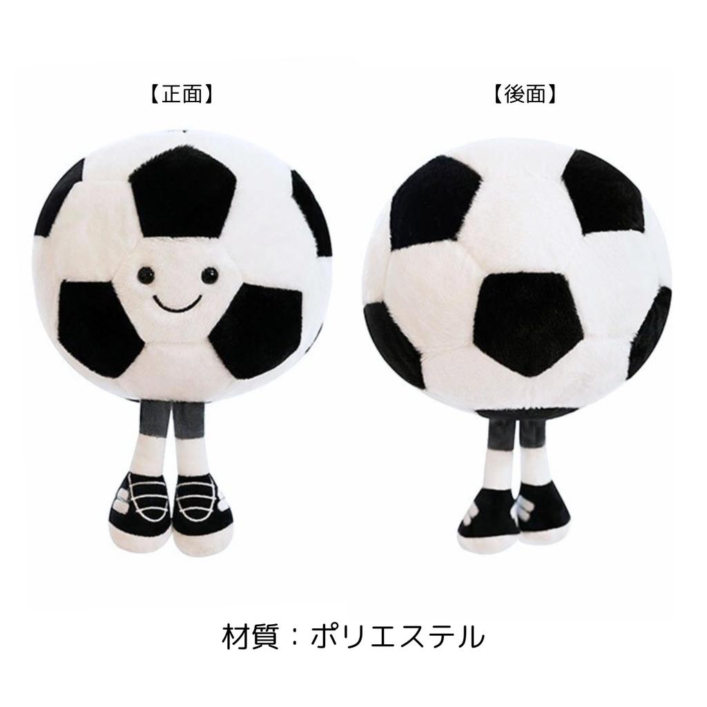 COZENTA Ball Cushion Stuffed Animal Pillow Soft and Cute (Soccer Ball 35cm)