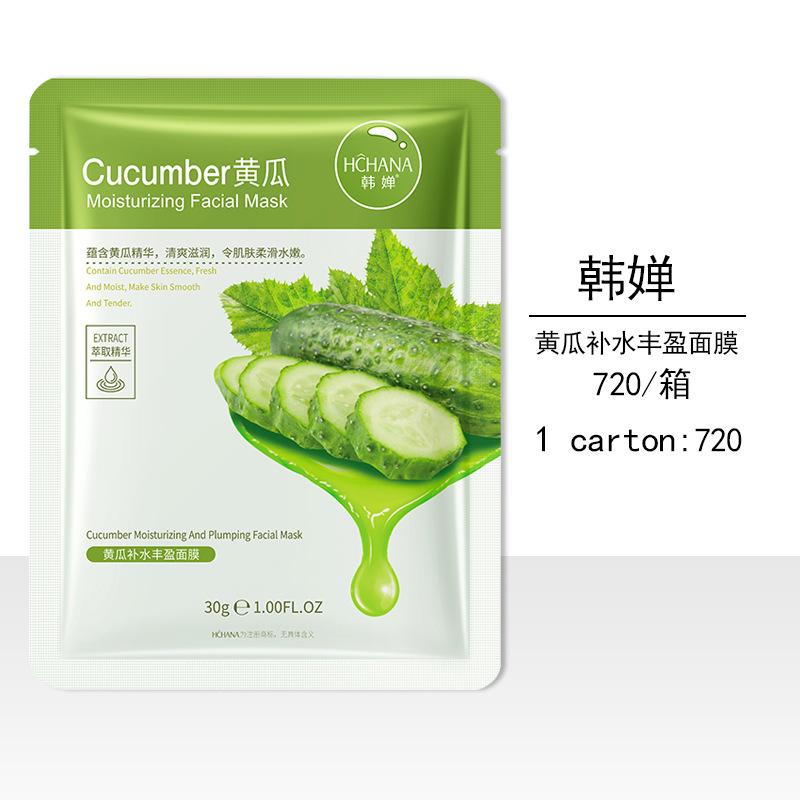 Blueberry Hydrating and Moisturizing Facial Mask - Aloe Vera Plant Care and Brightening Skin Moisturizing Mask