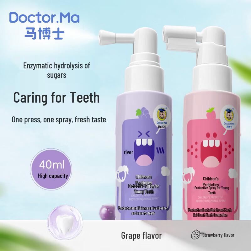 Ma Bo Shi Kids Dental Protection Oral Spray