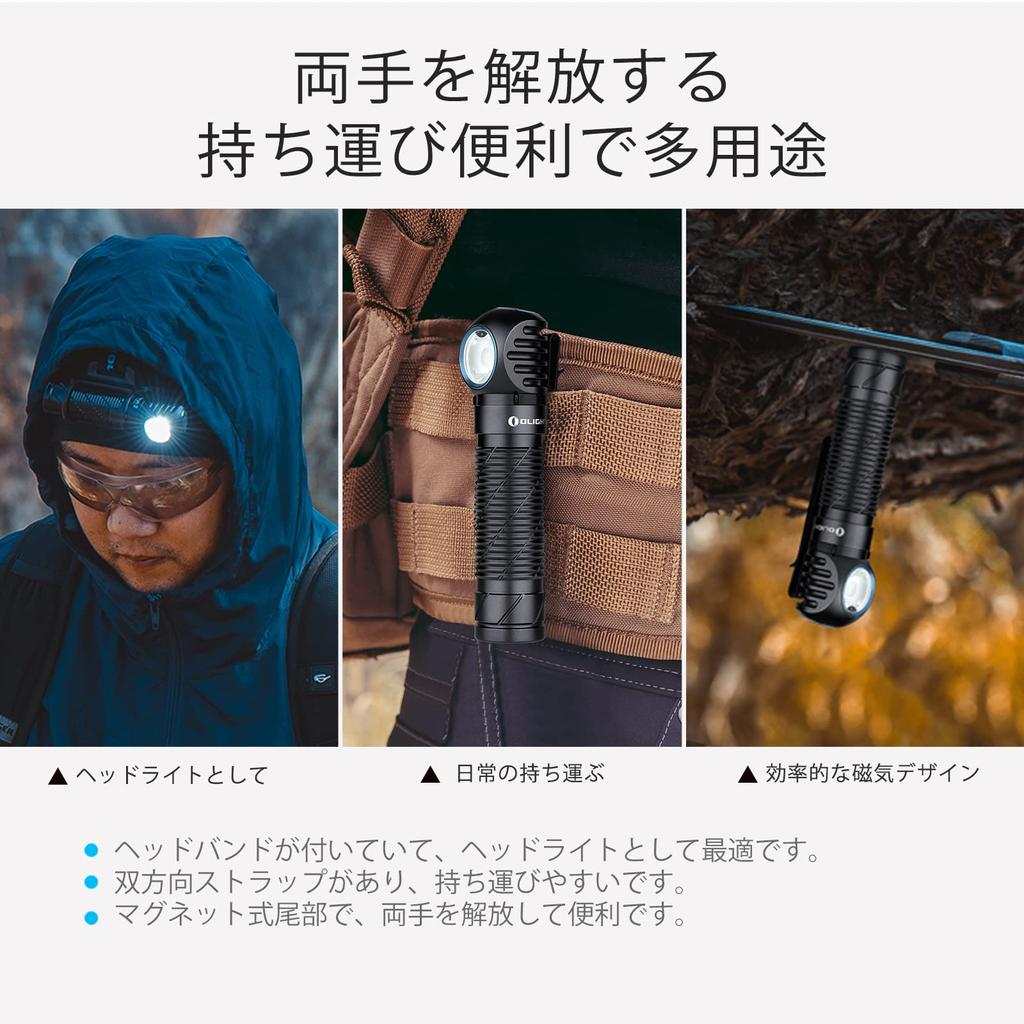 OLIGHT Perun2 Headlight LED Headlight Flashlight Flashlight Headlight Rechargeable 2500 Lumens Powerful Adjustable Sensor Function IPX8 Waterproof