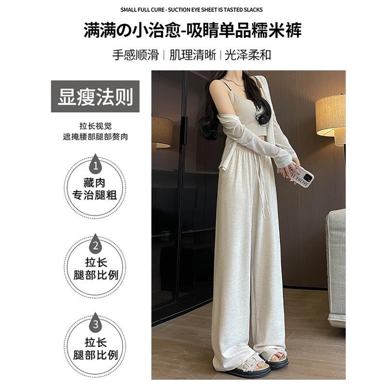 Gray knitted glutinous rice pants women's pants women's spring and autumn new high-waisted drape casual pants lazy narrow wide-leg pants
