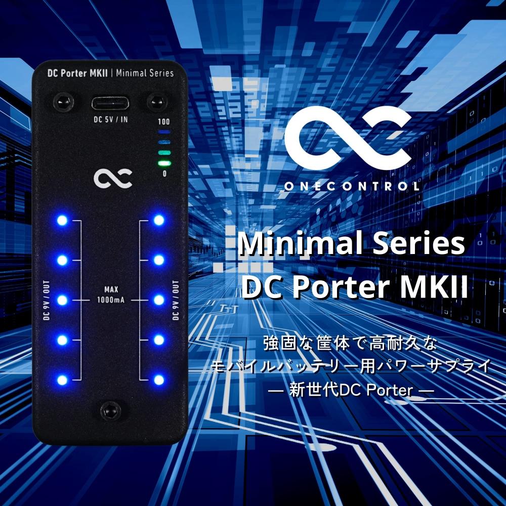 One Control Minimal Series DC Porter MKII Napájecí zdroj Mobilní napájecí zdroj Mini pedál