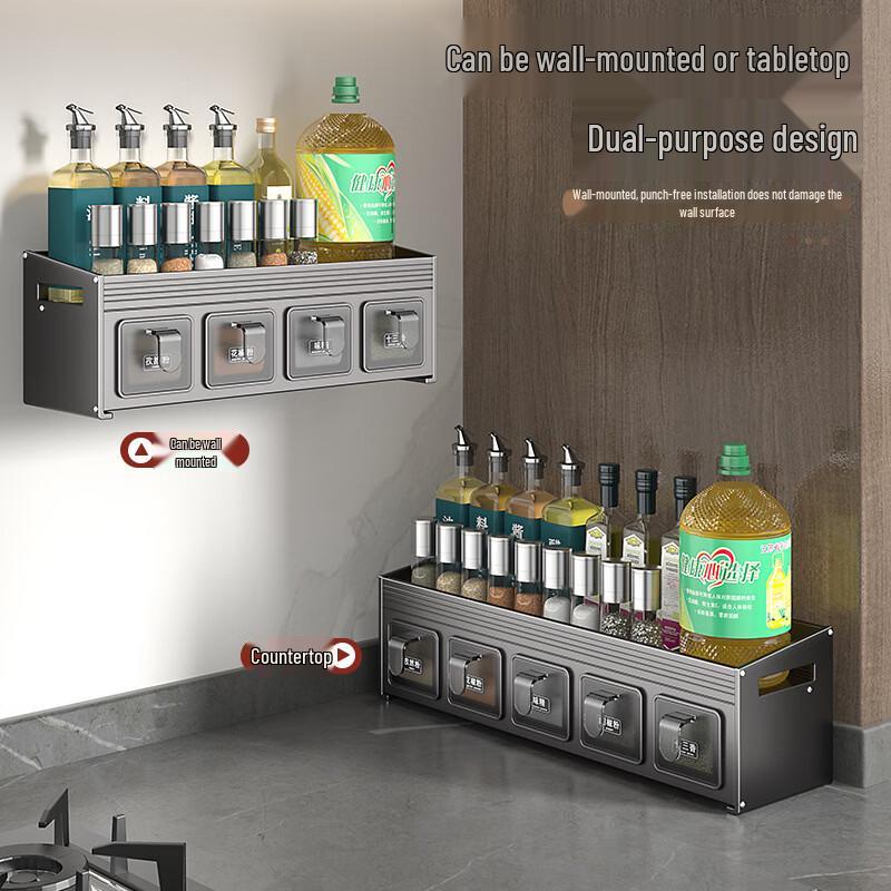 Wall-Mounted Kitchen Spice Organizer