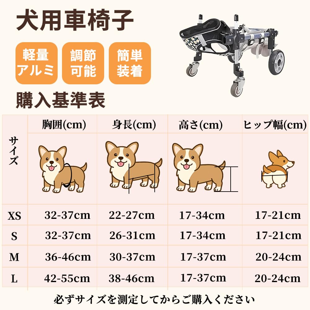 Hund Hund Haustier Gehhilfe Rollstuhl zum Gehen Hinterbeine Klein Mittel Groß Klein Gehwagen Rollstuhl, Gehhilfe, Rollstuhl, 4-Rad-Hilfe, Hunde, Hilfe, Geschirr,