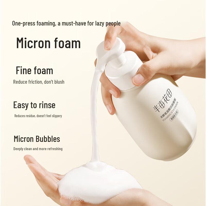 BanMianHuaTian Rice Yeast Amino Acid Foaming Cleanser